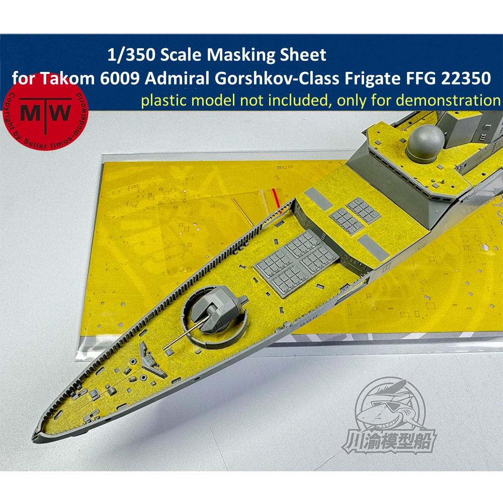 Model Kit U Boat - لوح إخفاء لفرقاطة من فئة تاكوم