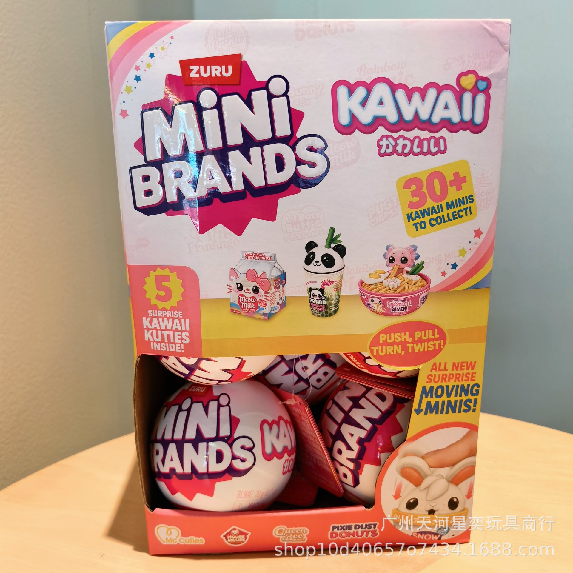 Model Kit Brand - رائج: زورو ميني براندز كرة مفاجآت
