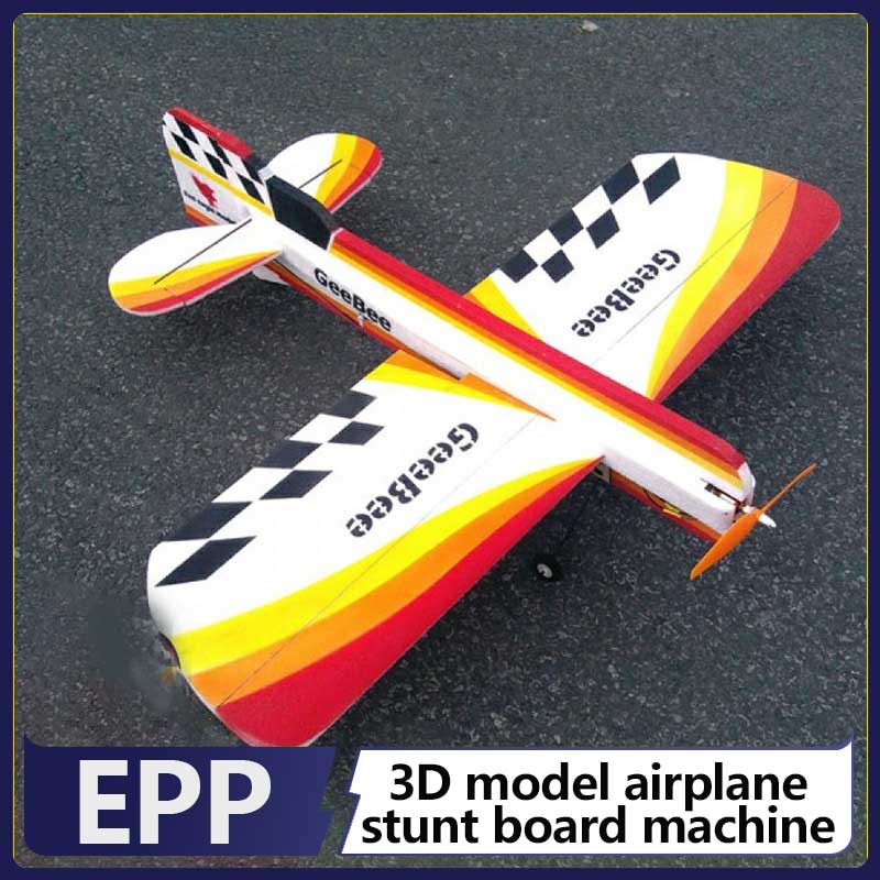 Model Kit Competition - آلة حيلة طائرة نموذجية ثلاثية الأبعاد