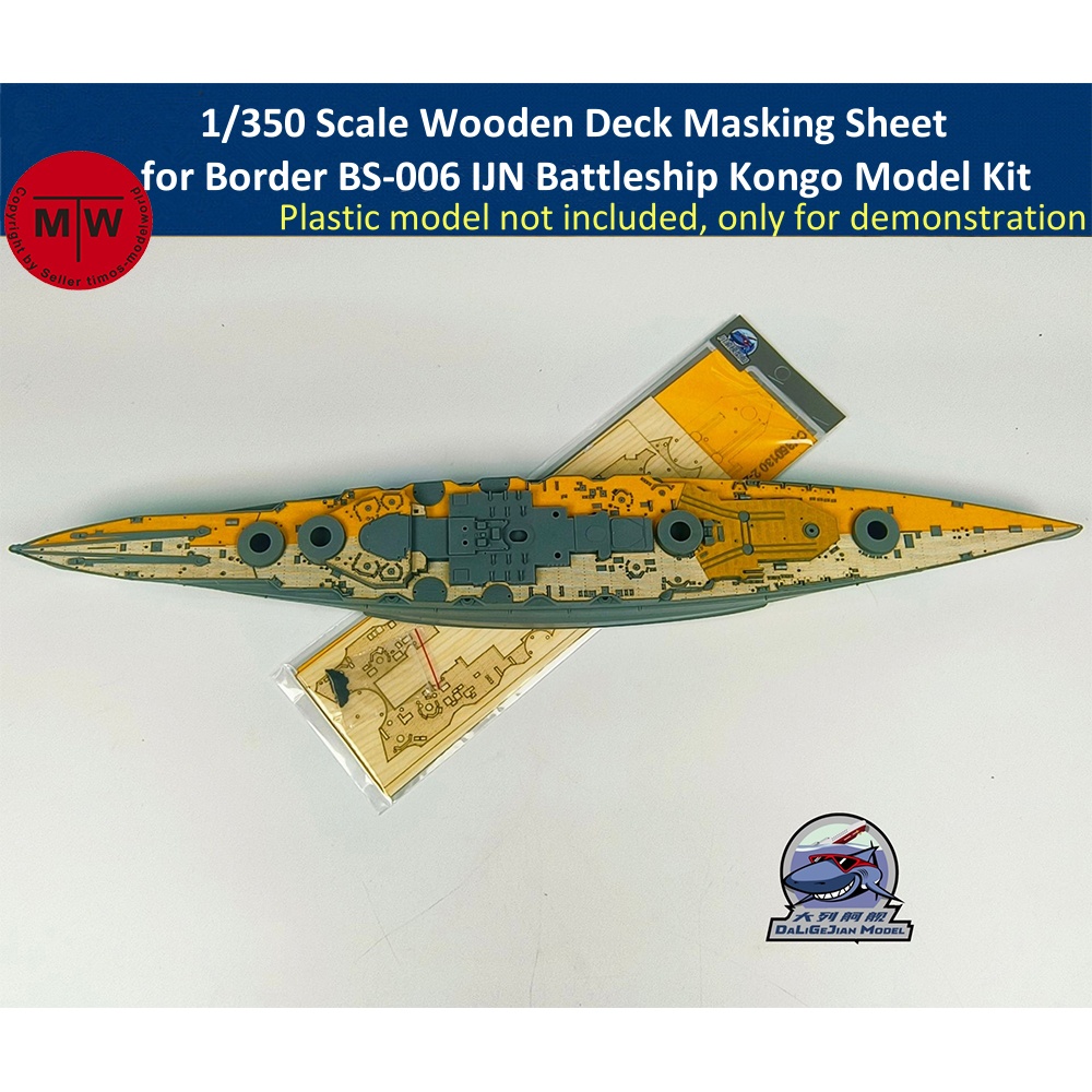 Model Kit U Boat - 1/350 مقياس سطح خشبي اخفاء ورقة