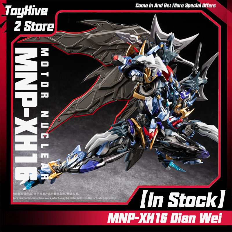 Model Kit Daban - 【متوفر في المخزون】MOTOR NUCLEAR MNP-XH16 Dian