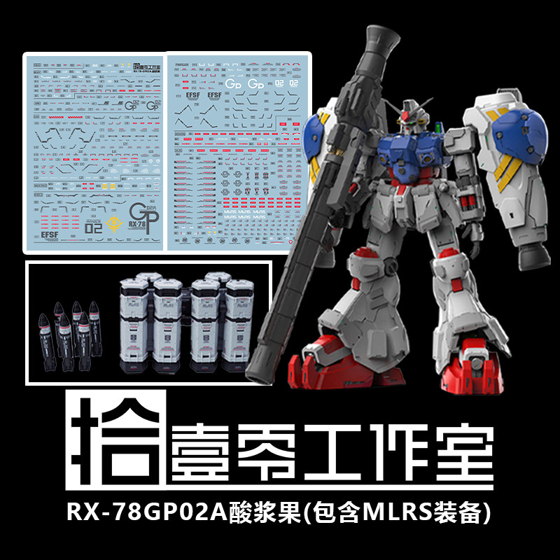 Model Kit Japan - ملصقات مائية فلورسنت جديدة عالية الدقة