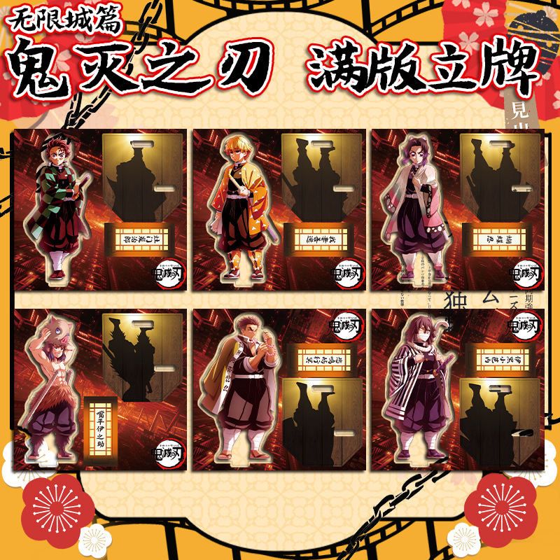 Model Kit Japan - مجسمات أكريليك أنمي قاتل الشياطين (كيميتسو