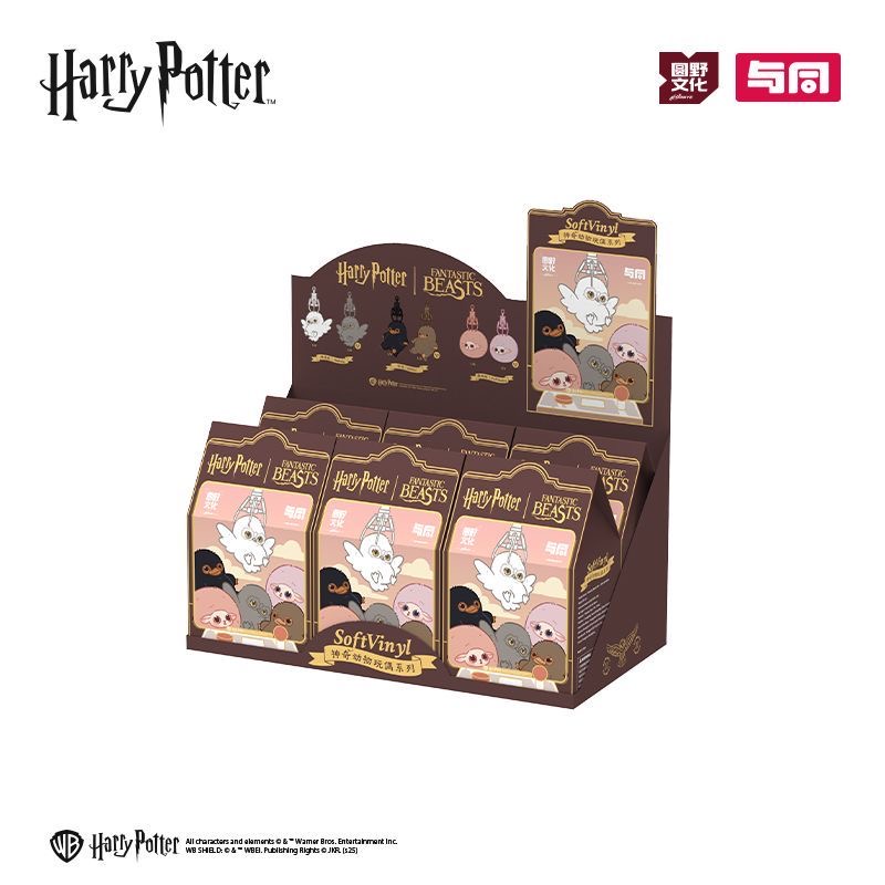 Model Kit Harry Potter - صندوق أعمى محشو بالدمى من سلسلة
