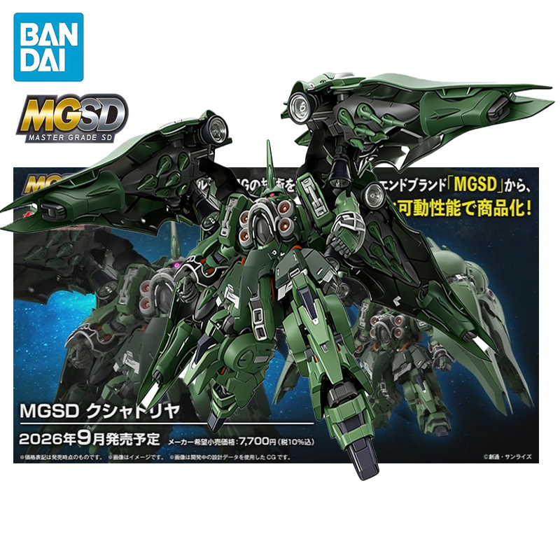 Model Kit Daban - بانداي MGSD موبايل سوت غاندام يونيكورن