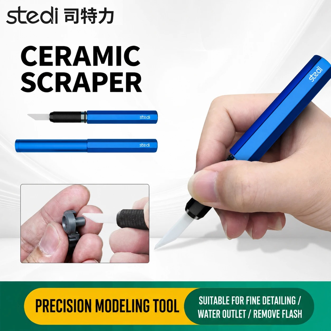 مكشطة سيراميك Stedi MS-39M لإز - مراجعة Seam Scraper Tool وسعره