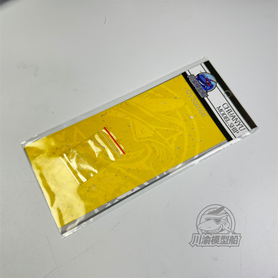 لوح إخفاء لفرقاطة من فئة تاكوم - مراجعة Model Kit U Boat وسعره