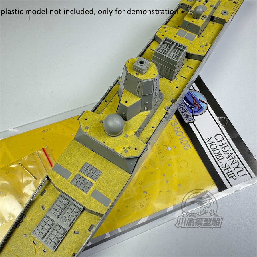 لوح إخفاء لفرقاطة من فئة تاكوم - مراجعة Model Kit U Boat وسعره