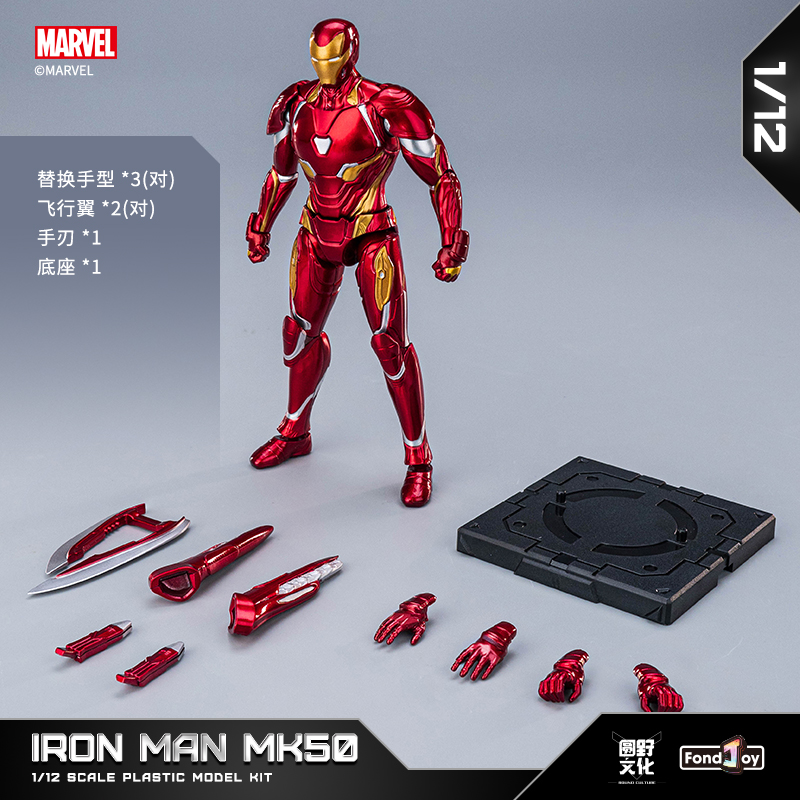الأصلي FondJoy الرجل الحديدي ت - مراجعة Model Kit Spiderman وسعره