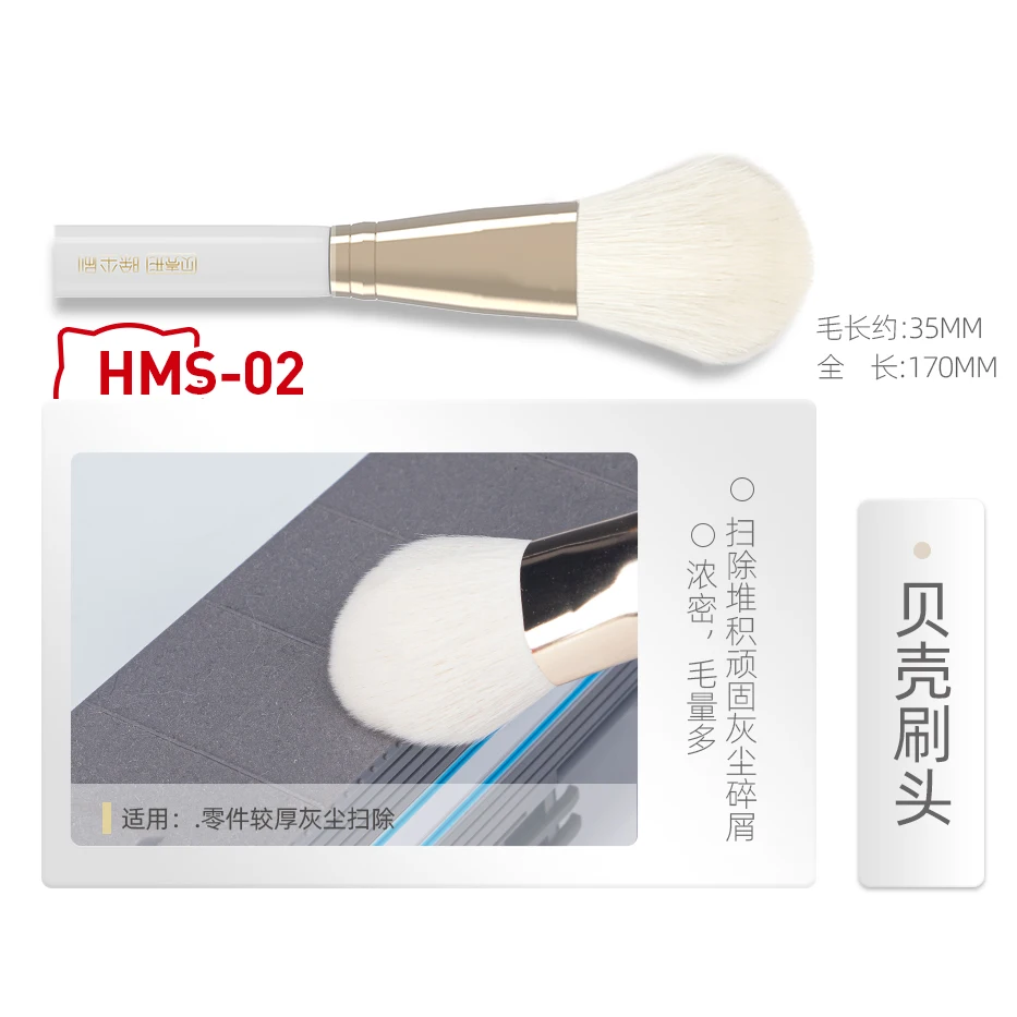 هواية ميو فرشاة إزالة الغبار ن - مراجعة Model Kit Paint Remover وسعره