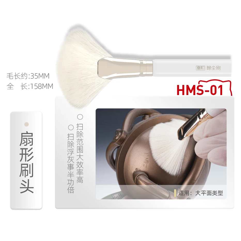 هواية ميو فرشاة إزالة الغبار ن - مراجعة Model Kit Paint Remover وسعره