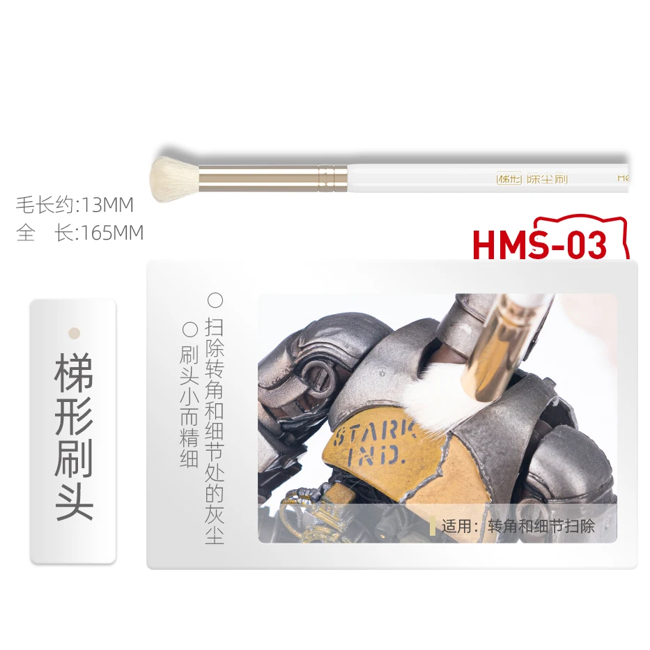 هواية ميو فرشاة إزالة الغبار ن - مراجعة Model Kit Paint Remover وسعره