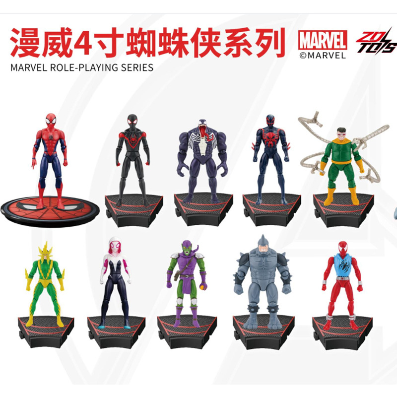 ZD الأصلي الرجل العنكبوت 4 بوص - مراجعة Model Kit Spiderman وسعره