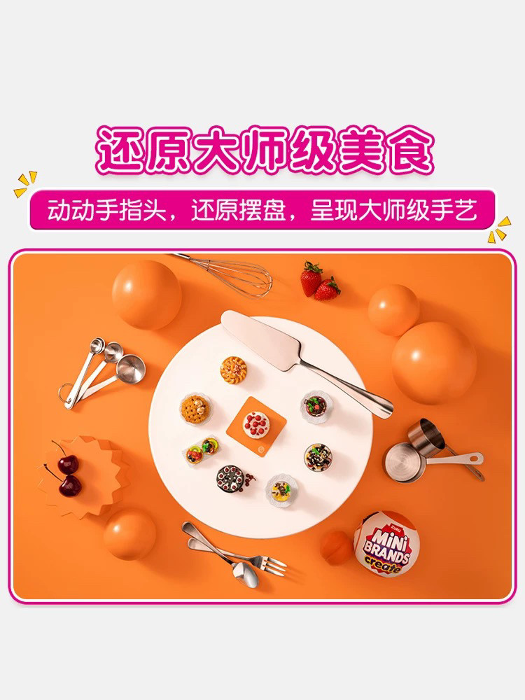 5x كرة مفاجآت من سلسلة ميني بر - مراجعة Model Kit Brand وسعره