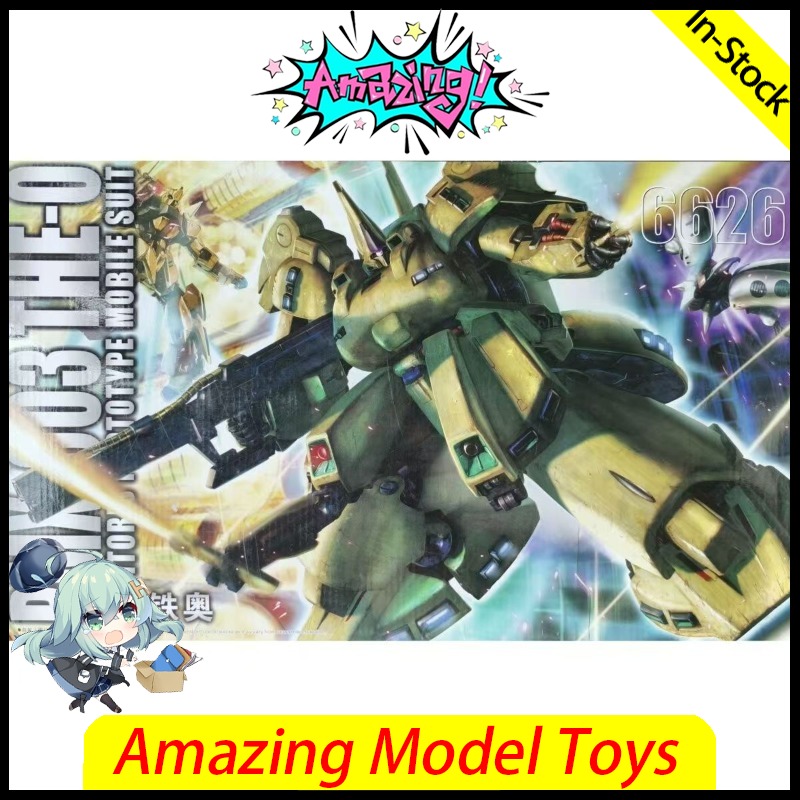 متوفر PMX-003 THE-O دابان 6626 - مراجعة Model Kit Daban وسعره