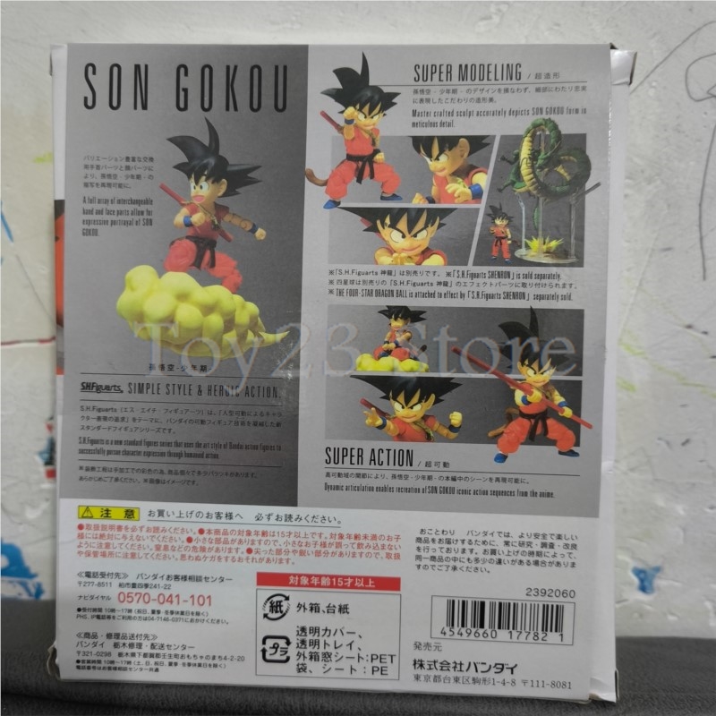 تماثيل دراغون بول زد سوبر، تمث - مراجعة Model Kit Zoid وسعره