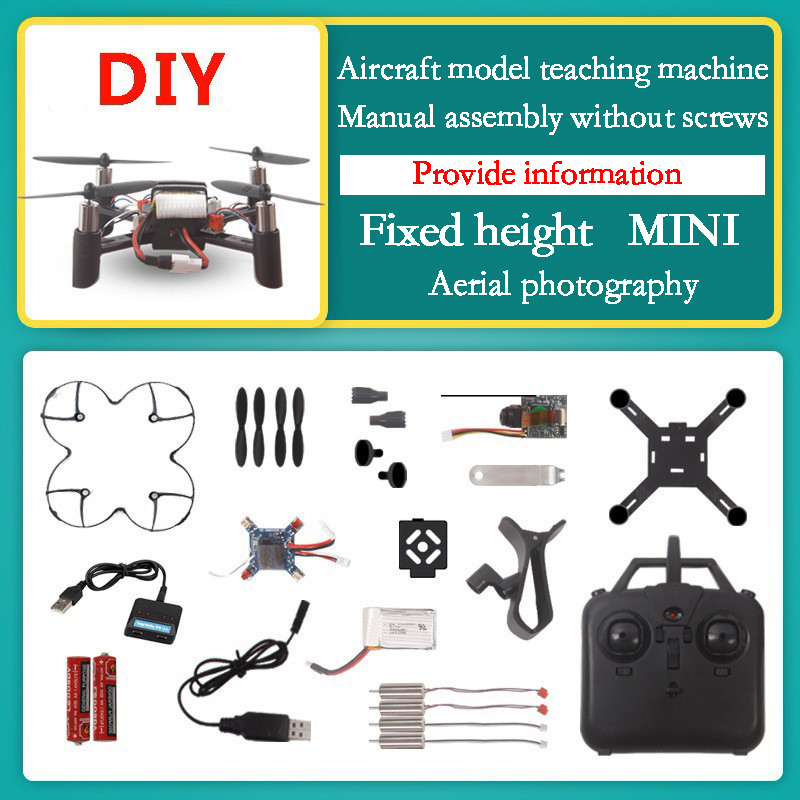 أربعة محاور صغيرة HD كاميرا بد - مراجعة Model Kit Motor وسعره