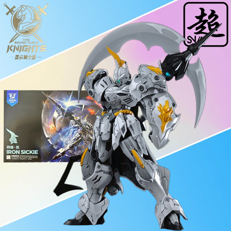 SNAA فرسان المائدة المستديرة س - مراجعة Model Kit Daban وسعره