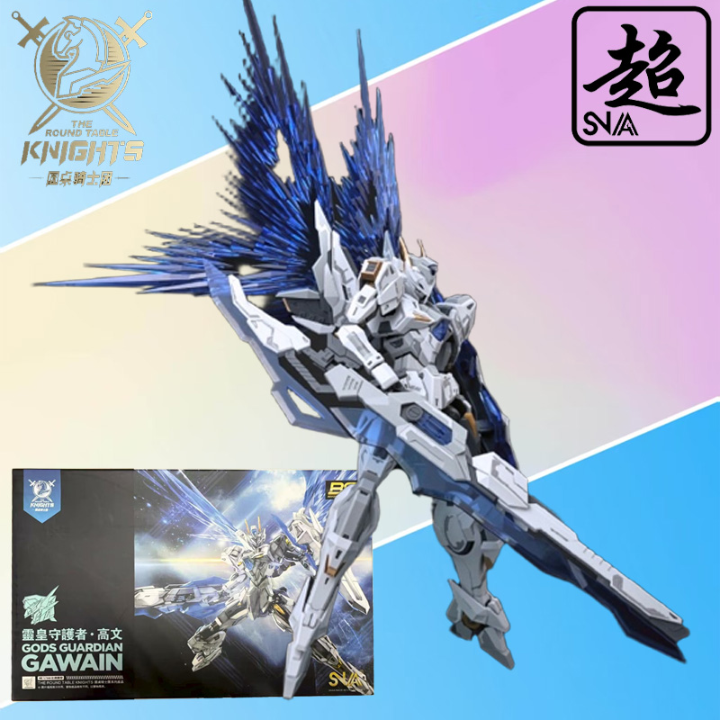 SNAA فرسان المائدة المستديرة س - مراجعة Model Kit Daban وسعره