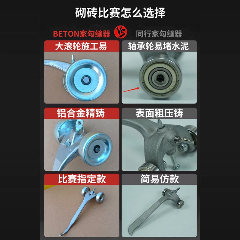 الجص نظافة التماس مكشطة جدار ب - مراجعة Seam Scraper Tool وسعره