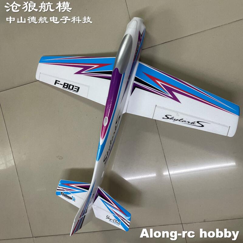 F803 F3A Skylarks 1000 مللي مت - مراجعة Model Kit Motor وسعره
