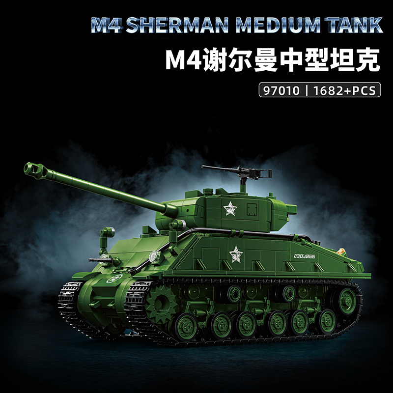 مكعبات بناء دبابة شيرمان M4 ال - مراجعة Model Kit Runner وسعره