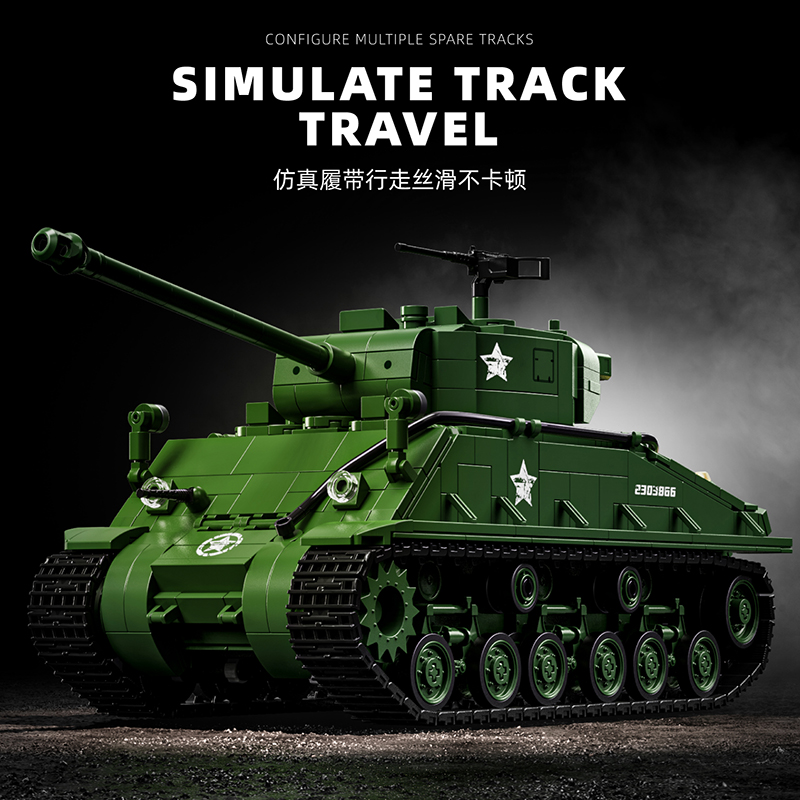 مكعبات بناء دبابة شيرمان M4 ال - مراجعة Model Kit Runner وسعره