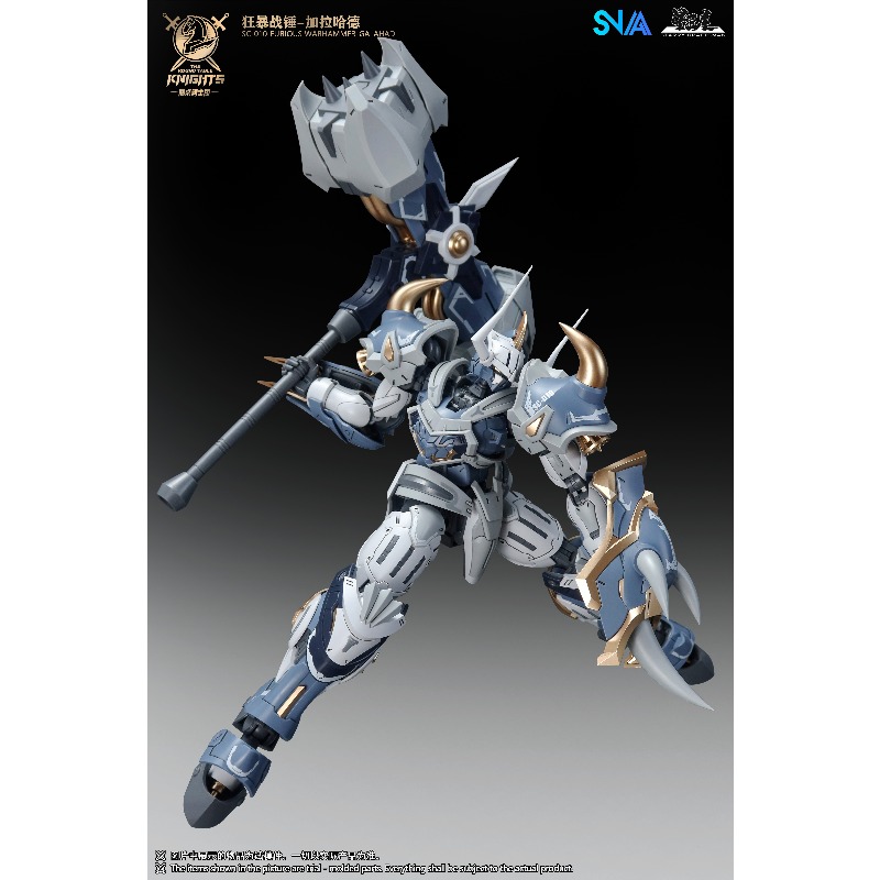 SNAA نوبل فارسووين الجالاهاد ت - مراجعة Model Kit Daban وسعره