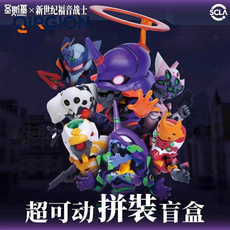 طقم نموذج تجميعي سوسكيل إيفانج - مراجعة Model Kit Japan وسعره