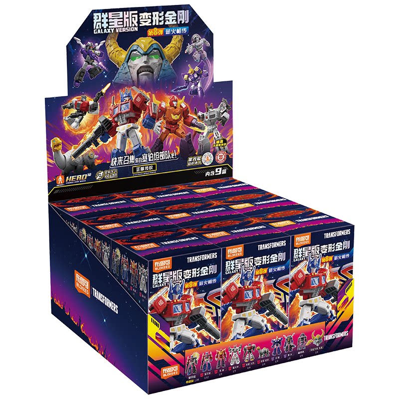 نموذج أوبتيموس برايم المضيء من - مراجعة Model Kit Brand وسعره