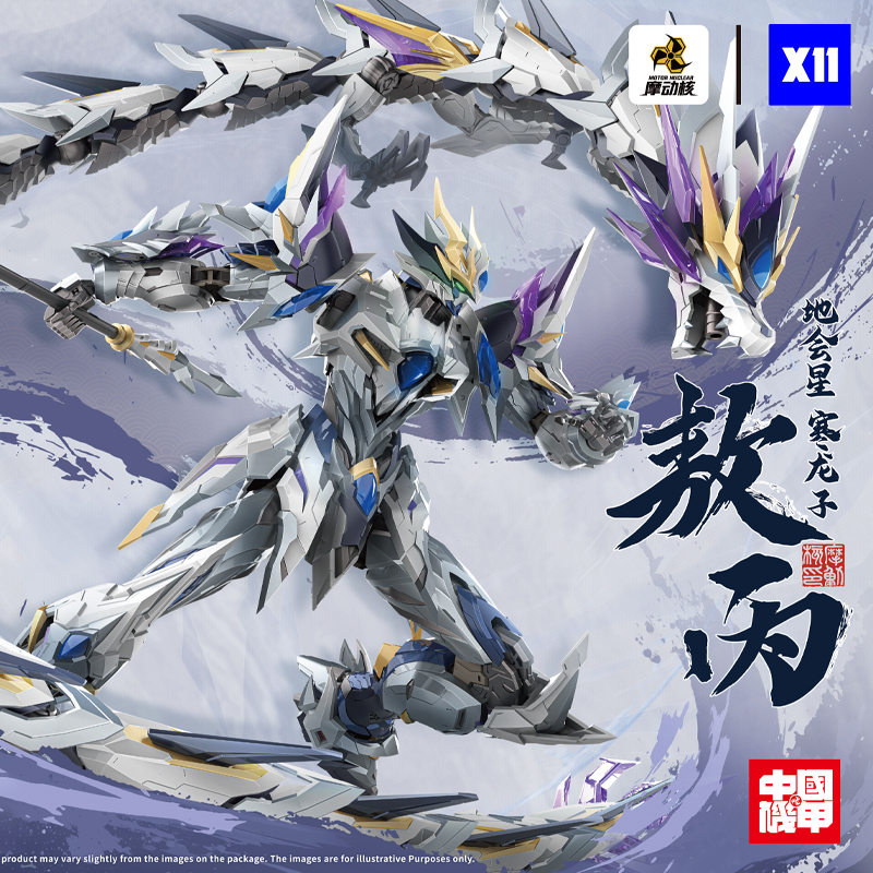 متوفر في المخزون نموذج موتور ن - مراجعة Model Kit Daban وسعره